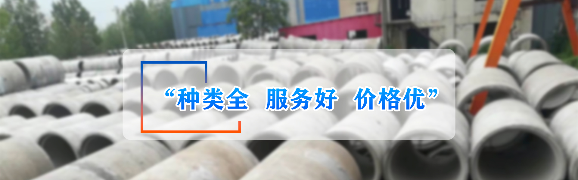 邯郸市洪道水泥制品有限公司